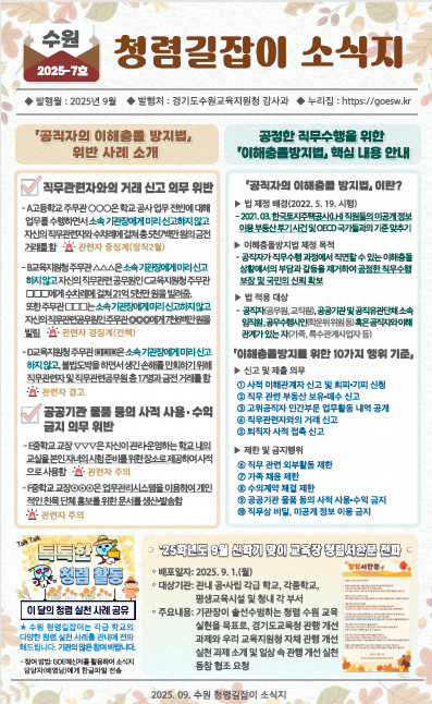 https://daeseon-e.goesw.kr/index.do